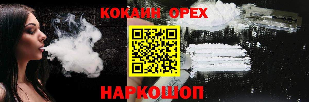 Кокаин 98%  Кокаин 99%  Вход с VPN  Фролово 