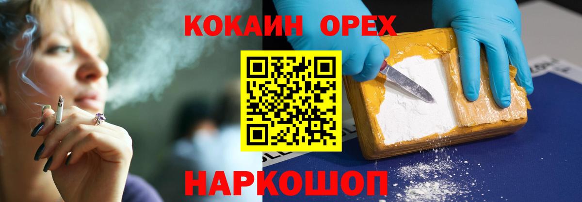 КОКАИН 98% Фролово