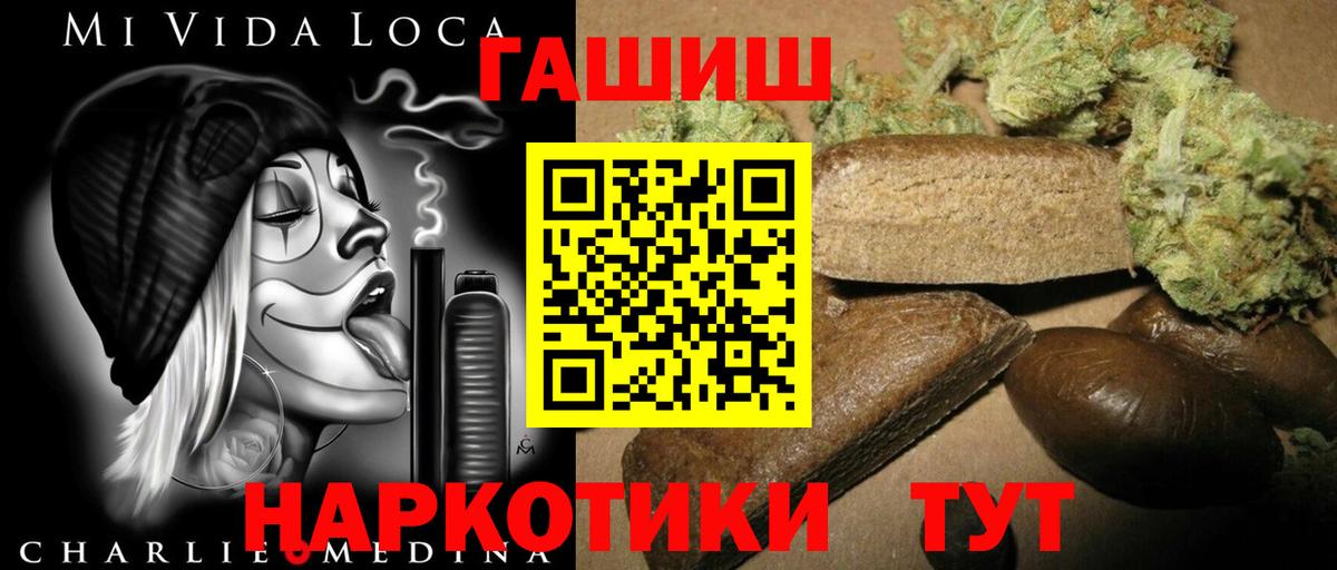 Гашиш индика сатива Фролово
