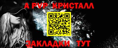 амфетамин Кингисепп