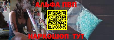 меф Кинель