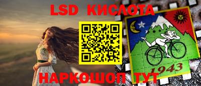 меф Кинель