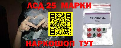 меф Кинель