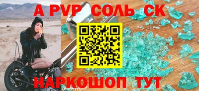 меф Кинель
