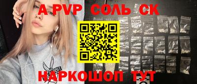 герыч Кимры