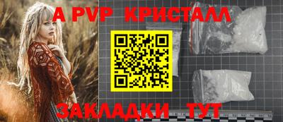 меф Кинель