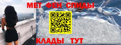 амфетамин Кингисепп
