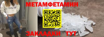 меф Кинель