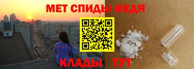 амфетамин Кингисепп