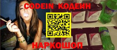 меф Кинель