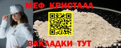 амфетамин Кингисепп