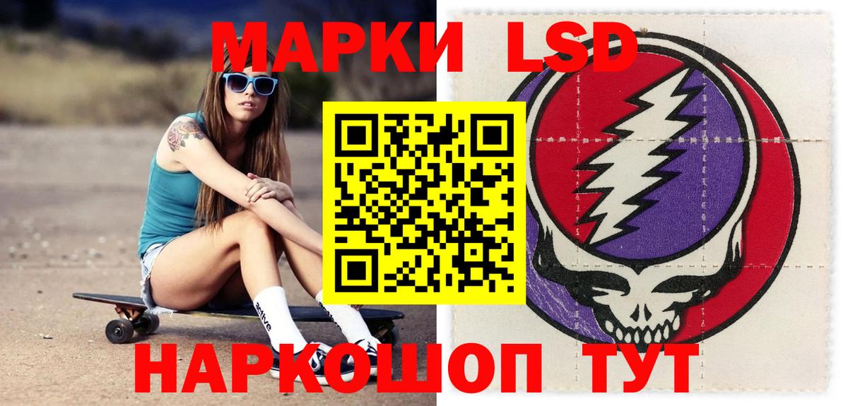 LSD-25 экстази ecstasy Фролово
