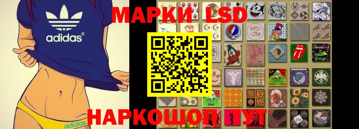 Фролово  LSD-25 экстази кислота  ЛСД экстази кислота  Вход с VPN 