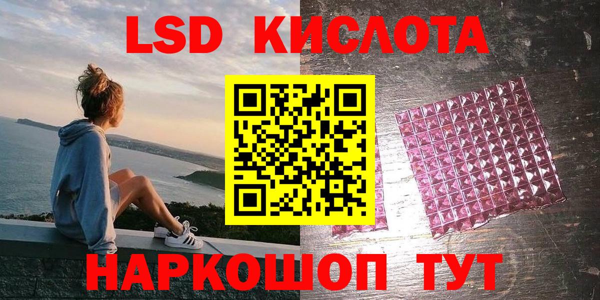 Марки N-bome 1,8мг Фролово