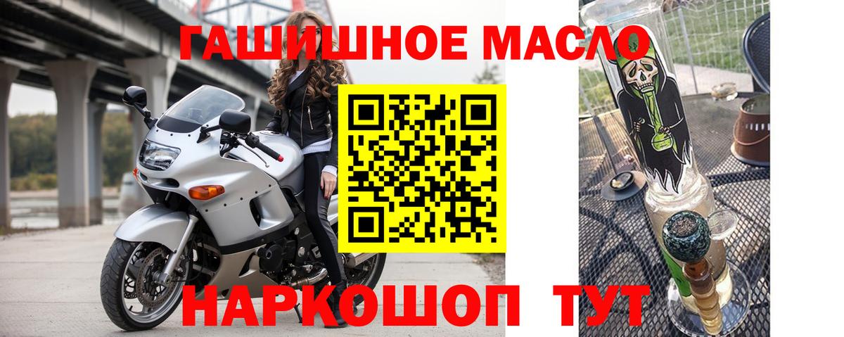 ТГК Wax  Вход с VPN  Фролово 