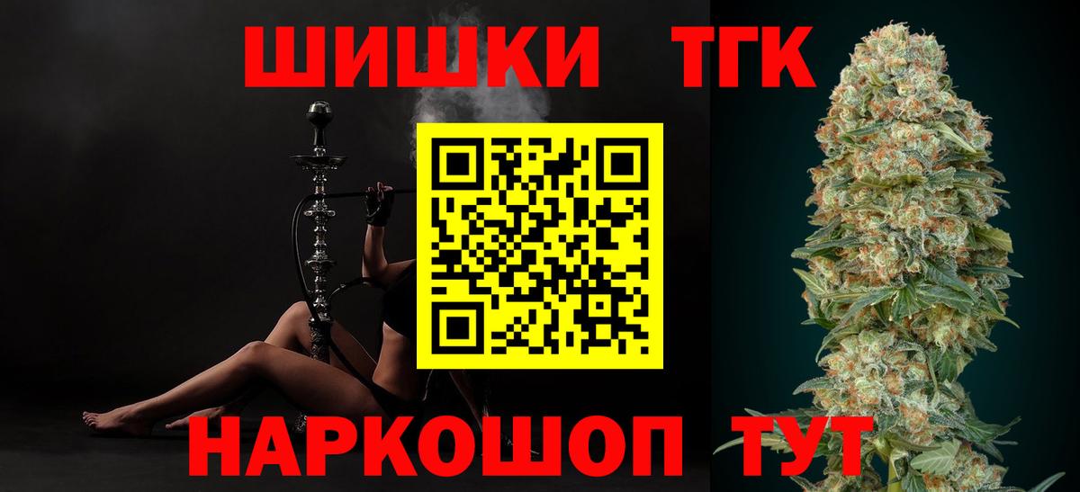 Фролово  Бошки Шишки AK-47  МАРИХУАНА сатива  Вход с VPN  Каннабис марихуана  Марихуана гибрид 